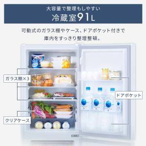 ＼3/21~ポイント最大17%/ 冷蔵庫 一人...の詳細画像5