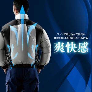 空調ウェア クールウェア 長袖 作業着 夏 ア...の詳細画像3