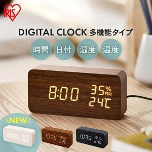 時計 置き時計 おしゃれ デジタル 北欧 木目 LED 温度計 時計 目覚まし時計 ICW-01WH-T ICW-01WH-B アイリスオーヤマ 一人暮らし