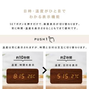 時計 置き時計 おしゃれ 北欧 デジタル置時計...の詳細画像4
