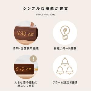 時計 置き時計 おしゃれ 北欧 デジタル置時計...の詳細画像5