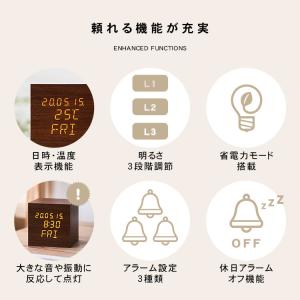 時計 置き時計 目覚まし時計 キューブ 日付 ...の詳細画像4