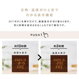 時計 置き時計 目覚まし時計 キューブ 日付 ...の詳細画像5