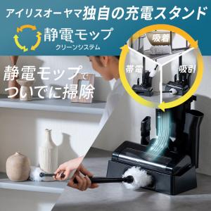 掃除機 コードレス サイクロン 置くだけ充電ス...の詳細画像3
