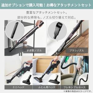 掃除機 コードレス サイクロン 置くだけ充電ス...の詳細画像2