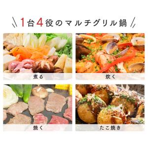 グリル鍋 一人用 ホットプレート 小型 鍋 焼...の詳細画像3