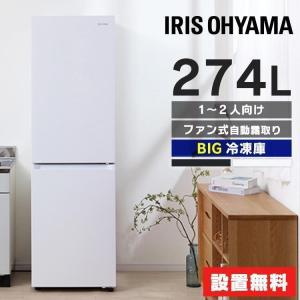 ニトリ 274L 2ドアファン式冷蔵庫 WH(NR-274L) 5年保証 : ニトリ ニトリ 274L 2ドアファン式冷蔵庫 WH(NR-274L) 5年保証 : ニトリ