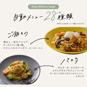 炊飯器 5.5合 一人暮らし用 5合炊き IH...の詳細画像2