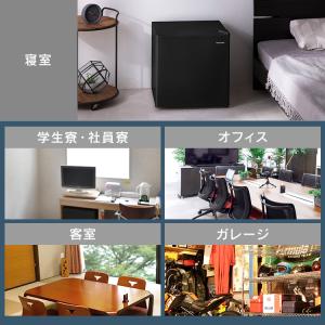 冷蔵庫 一人暮らし 小型冷蔵庫 ミニ冷蔵庫 ア...の詳細画像3