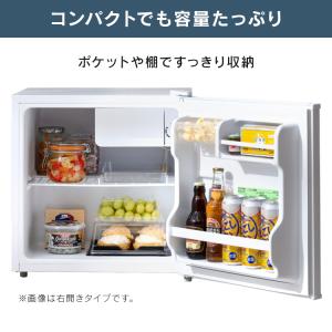 冷蔵庫 一人暮らし 小型冷蔵庫 ミニ冷蔵庫 ア...の詳細画像4