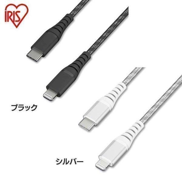 ケーブル ライトニングケーブル 高耐久USB-C to Lightningケーブル 2m ICCL-...