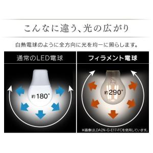 電球 LED LEDフィラメント電球 ミニクリ...の詳細画像2