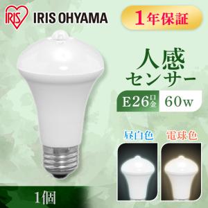 アイリスオーヤマ LED電球 E26 広配光タイプ｜E26｜LED電球｜照明｜電化製品｜商品情報｜アイリス