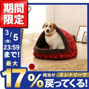 ペットベッド ベッド 犬 猫 ドッグ キャット おしゃれ あったか 秋 冬 赤 白 ペットドームベッド PBDK480 Mサイズ ホワイト レッド アイリスオーヤマ