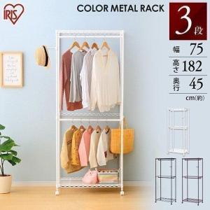 IZEUK ハンガーラック スリム 棚付き 2つの組み合わせ 耐久性 頑丈