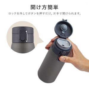 水筒 350ml ワンタッチ 軽量 子供 おし...の詳細画像2