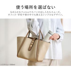 水筒 350ml ワンタッチ 軽量 子供 おし...の詳細画像5