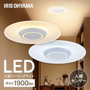 シーリングライト led 小型シーリングライト 照明器具 led照明器具 天井照明 省エネ 電球色 昼光色 アイリスオーヤマ パネルライト SCL190L/D *