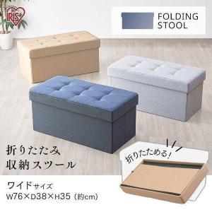 山善(YAMAZEN) 収納スツール テーブル付き 座面が座布団にもなる