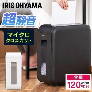 シュレッダー 家庭用 電動 マイクロカット 静音 パーソナルシュレッダー 細断 個人情報 書類 リモート 在宅 オフィス P4HMSV アイリスオーヤマ 新生活｜petkan