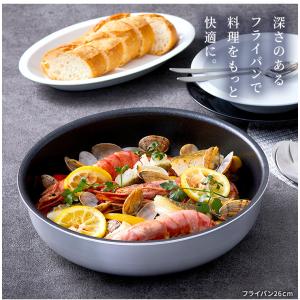 フライパン IH 26cm IH対応 アイリス...の詳細画像1