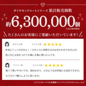 フライパン IH 26cm IH対応 アイリス...の詳細画像2