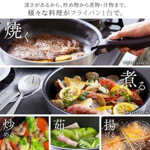 フライパン IH 26cm IH対応 アイリス...の詳細画像4