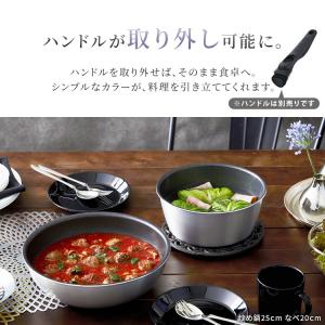 フライパン IH 26cm IH対応 アイリス...の詳細画像5