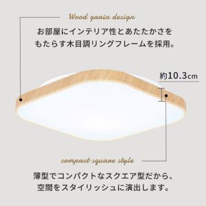 シーリングライト led 8畳 北欧 led照...の詳細画像1