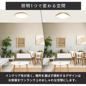 シーリングライト led 8畳 北欧 led照...の詳細画像2