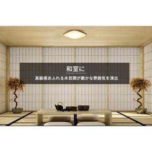 シーリングライト led 8畳 北欧 led照...の詳細画像3