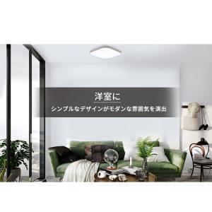 シーリングライト led 8畳 北欧 led照...の詳細画像4
