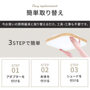 シーリングライト led 8畳 北欧 led照...の詳細画像5