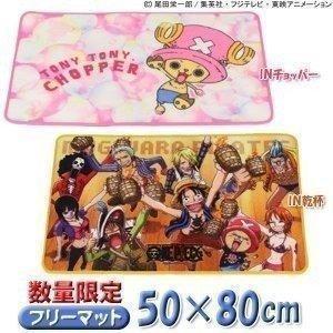 ONE PIECE キャラクターフリーマット 50×80cm CFMT-5080 INチョッパー IN乾杯 アイリスオーヤマ グッズ ルフィ 玄関マット