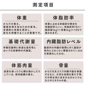 体重計 体組成計 デジタル 体脂肪率 デジタル...の詳細画像2