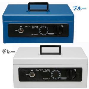 金庫 小型 家庭用 ダイヤル式 プライベートB...の詳細画像5