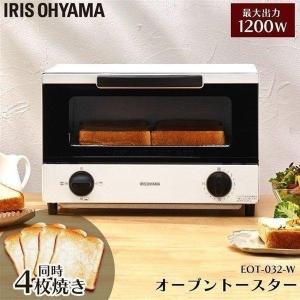 トースター 4枚 2枚 オーブントースター 安い 小型