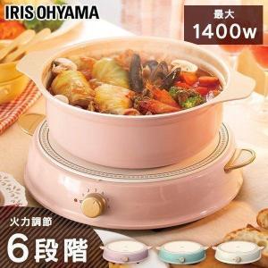 IHクッキングヒーター 卓上 1口 IHコンロ おしゃれ