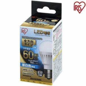 電球 LED LED電球 E17 全方向タイプ 60W形相当 昼白色相当 LDA7N-G-E17／W-6T5 アイリスオーヤマ 照明 LEDランプ LEDライト