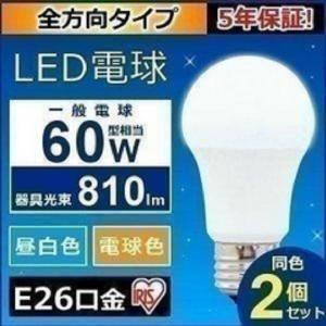 電球 LED LED電球 E26 全方向タイプ ...の商品画像