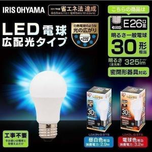 IRIS OHYAMA（アイリスオーヤマ） LDA3N-G-3T5 LED電球 一般電球形 30W
