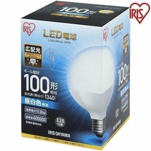 電球 LED LED電球 E26 広配光タイプ ボール電球 100W形相当 LDG12N-G-10V4 ・LDG14L-G-10V4 アイリスオーヤマ おしゃれ 照明 インテリア LEDランプ LEDライト｜petkan