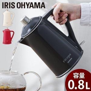 ケトル 電気ケトル おしゃれ 800ml ricopa リコパ アイリスオーヤマ 電気ポット IKE-R800 ホワイト アイボリー レッド グレー