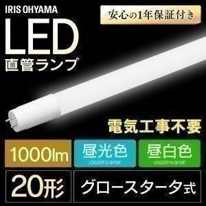 アイリスオーヤマ　コンパクトLED蛍光灯　55形　４本セット IRIS OHYAMA コンパクト蛍光灯LED代替器具55形4灯 (電源ランプ