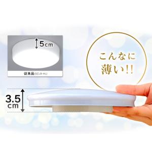 シーリングライト LED 小型 薄型 天井照明...の詳細画像2