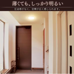 シーリングライト LED 小型 薄型 天井照明...の詳細画像3