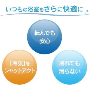 バスマット お風呂マット 風呂マット 足拭きマ...の詳細画像2