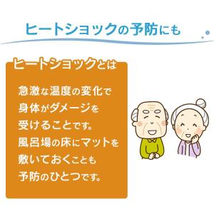 バスマット お風呂マット 風呂マット 足拭きマ...の詳細画像4