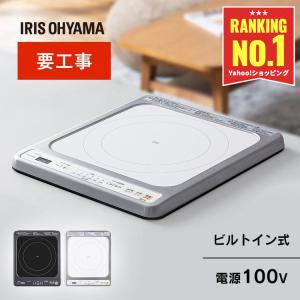三化工業 SIH-BH113B (旧品番 SIH-B113B) IH ヒーター 100V 三化工業 SIH-BH113B (旧品番 SIH-B113B) IH ヒーター 100V