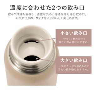 水筒 500ml 子供 保温 保冷 おしゃれ ...の詳細画像4